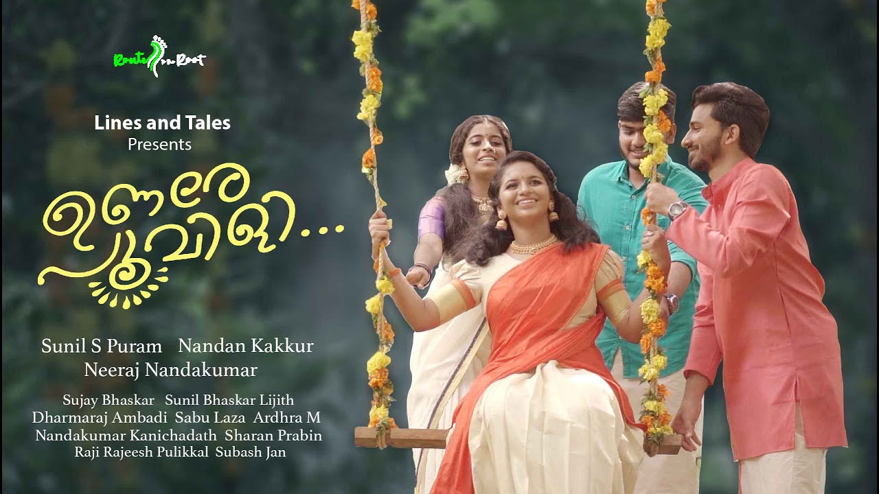 ഉണരേ പൂവിളി... | Onam Song  | Neeraj Nandakumar | Nandan Kakkur | Sunil S Puram | Route to the Root