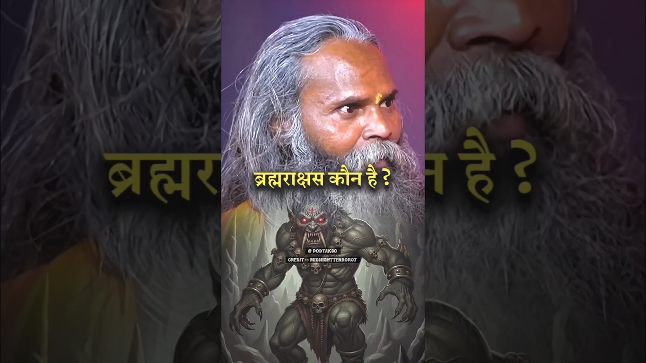 Who are Brahma Rakshasas and how are they created? Ft. Avinash Ji Maharaj #shorts #shortsfeed #facts