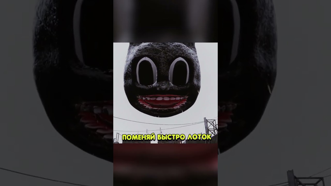 А4 и КАРТУН КЭТ ! МЯУ МЯУ МЯУ ОЧЕНЬ ТРУДНО БЫТЬ КОТОМ