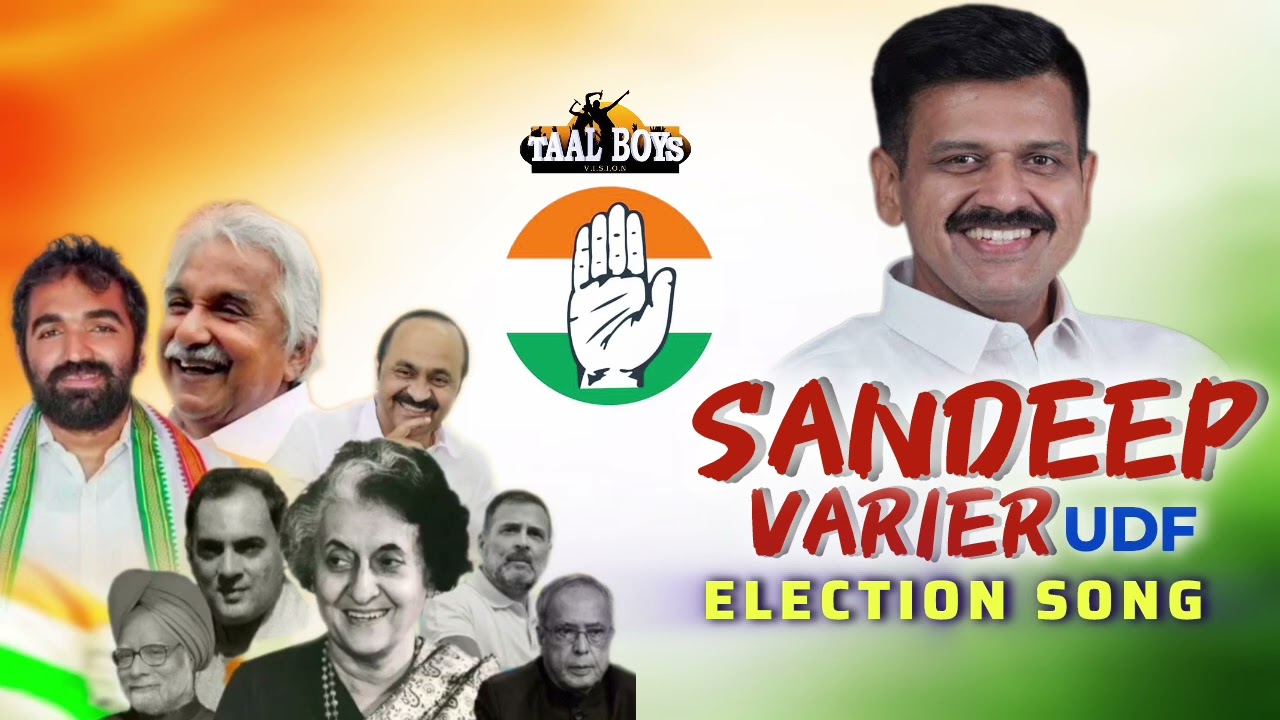 Sandeep Varier Election Song 2026 I UDF Party | UDF Election Song 2026 | Kaikottu