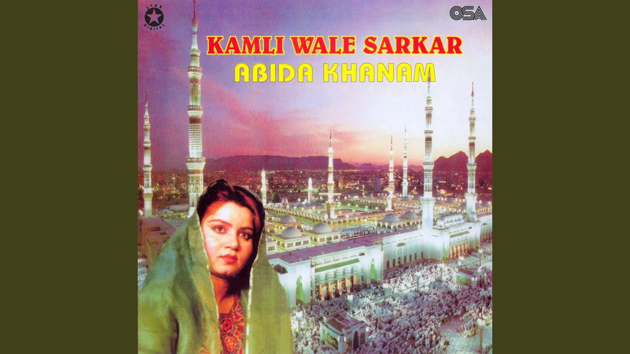 Main Sao Jaoon Ya Mustafa Karte Karte