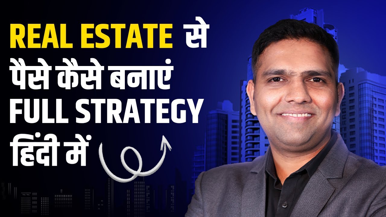 How to Make money in Real Estate | Real estate Investing Tips | Dr Amol Mourya - Real Estate Coach