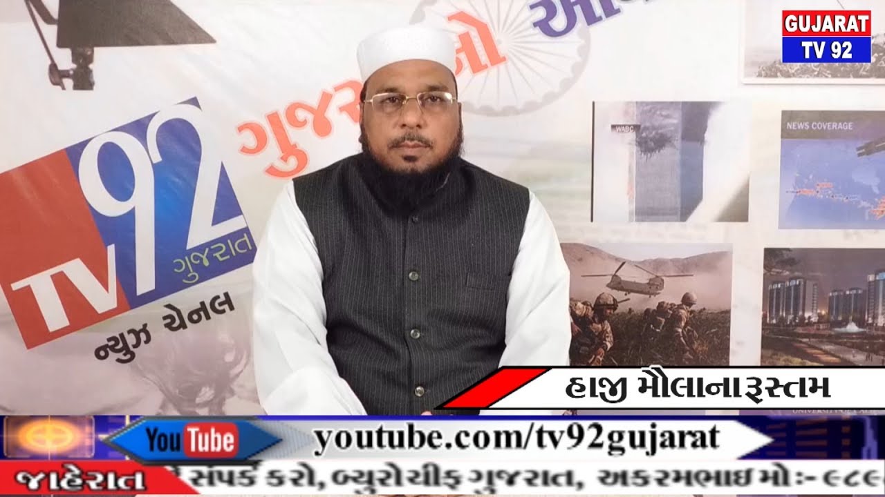 TV92 GUJARAT MANDVI - VASDA NEWS 9-9-17