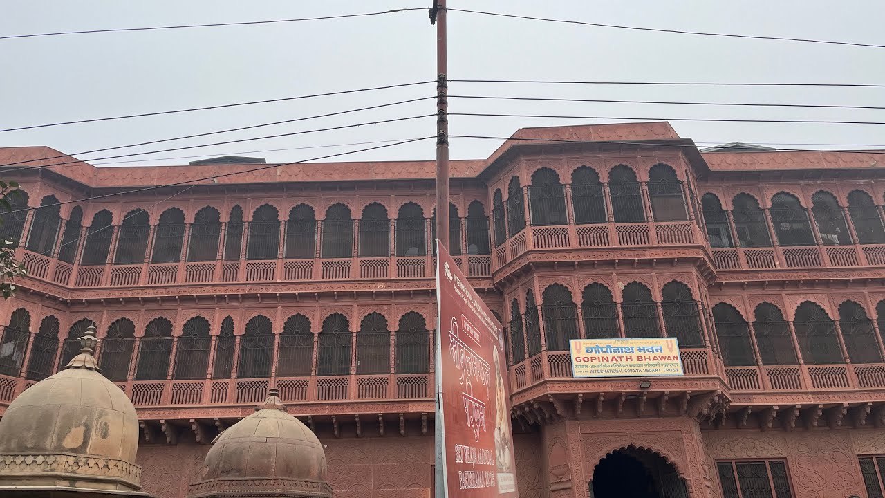 वृंदावन धाम के दर्शन live ✅