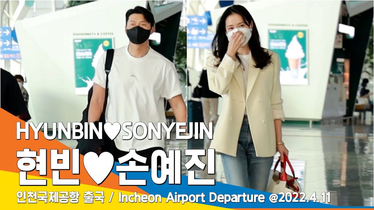 ‘현빈♥손예진’ 신혼부부, 드디어 신혼여행 떠나요~인천공항 포착 (HYUNBIN♥SONYEJIN WEDDING DAY) #NewsenTV