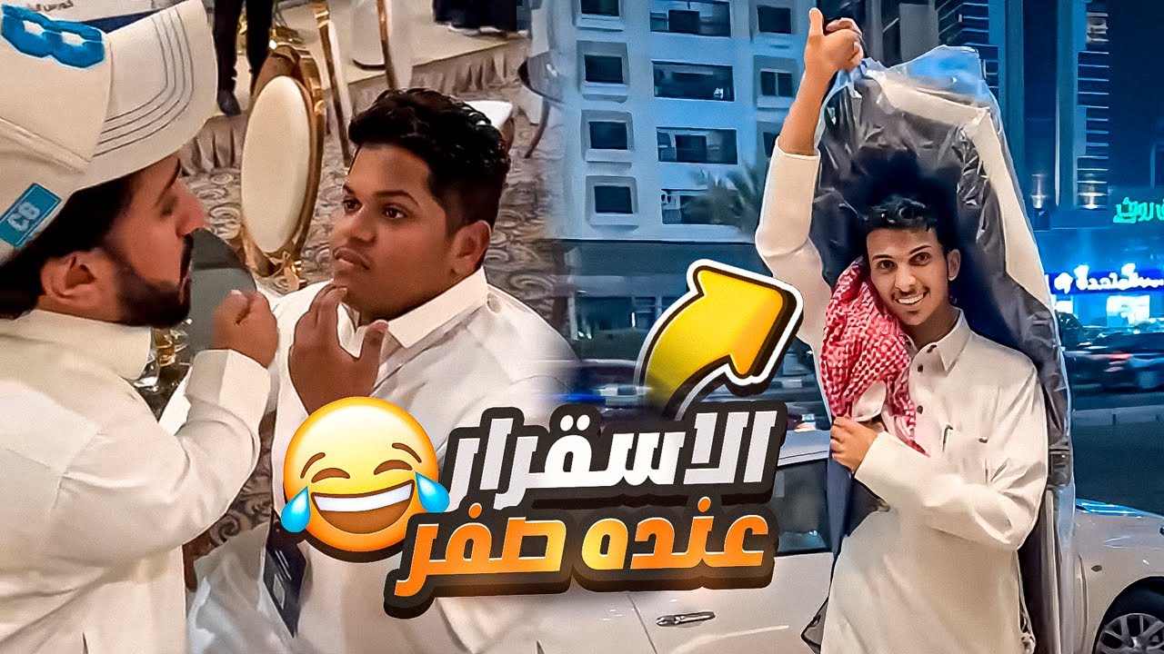 الربع يقنع حبوبة يزرع شعر سكسوكة وشنب 🤣