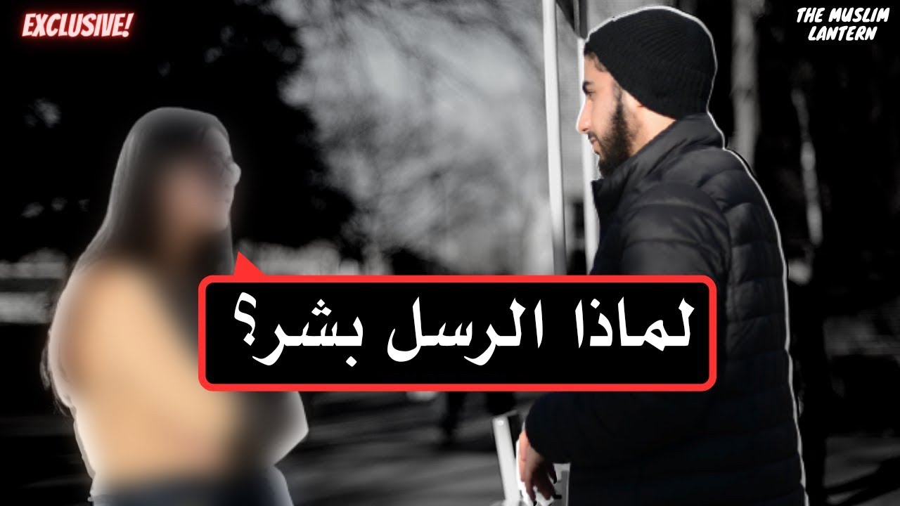 طالبة جامعية تعتنق الإسلام بعدما اقتنعت بحجج محمد علي