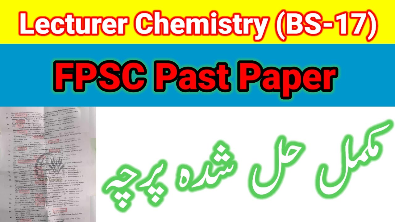 Lecturer Chemistry (BS-17) FPSC Past Paper || #chemistry #fpscpastpapers