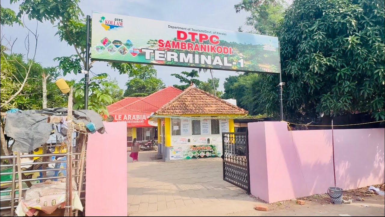 Sambranikodi Island  Malayalam vlog|| സാമ്പ്രാണിക്കോടി മലയാളം വ്ലോഗ് 