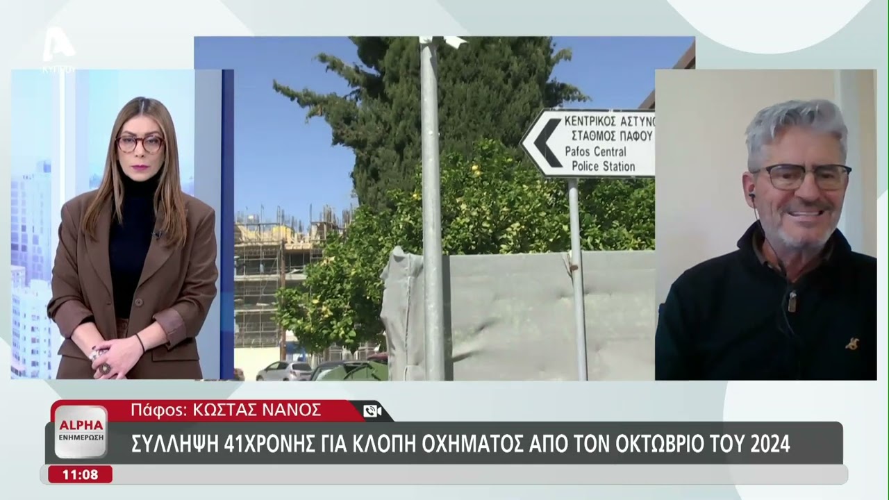 Μέτρα σε κτηνοτροφικές μονάδες ανά το παγκύπριο | AlphaNews Live