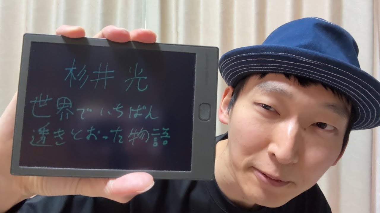【本雑談】衝撃の仕掛けのある小説読んでみた！