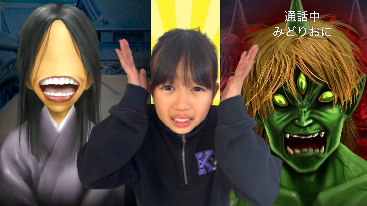 【鬼から電話】まりちゃんいずちゃんみなくんが言う事を聞かないので妖怪たちから電話がきた！