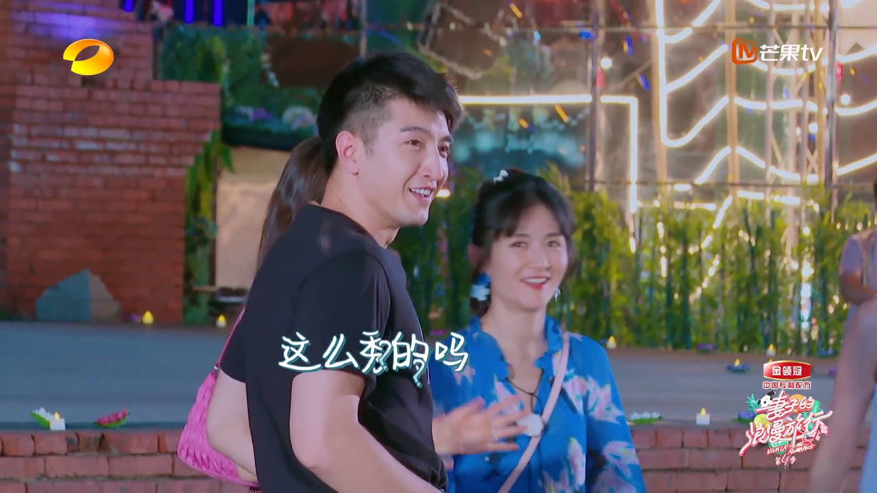 【会员抢先看】舞蹈battle火热开启！金瀚赤脚上阵秒变旋风小陀螺《妻子的浪漫旅行4》 VIVA LA ROMANCE S4|芒果TV会员频道