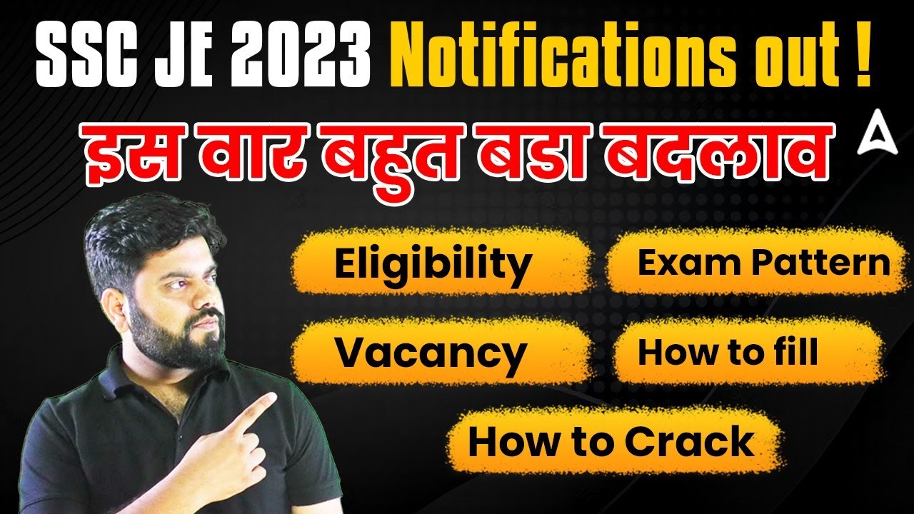 SSC JE 2023 Notification Out | SSC JE Eligibility, Exam Pattern, Vacancy, Form Fill Up |Full Details