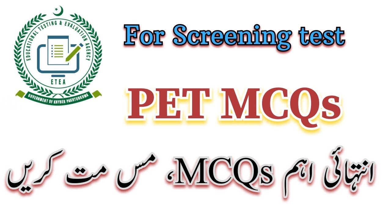 PET MCQs | ETEA PET important MCQs | Repeated MCQs of PET
