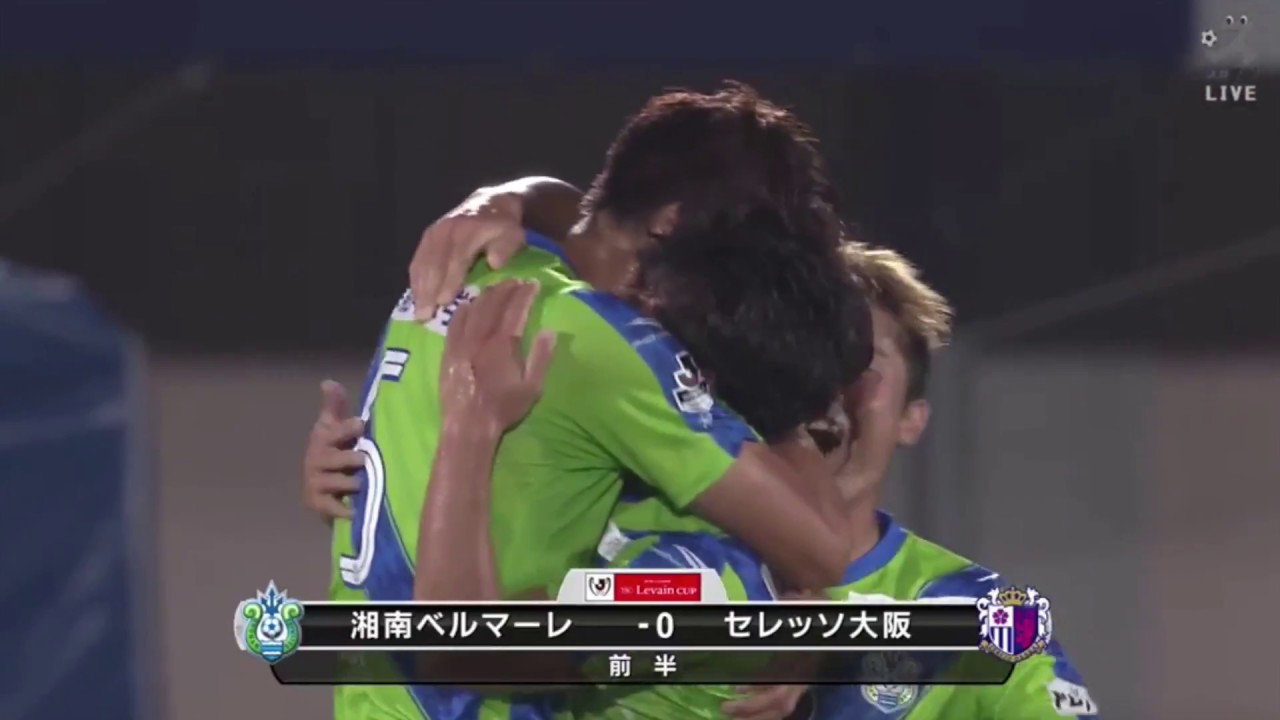 【公式】ゴール動画：松田 天馬（湘南）28分 湘南ベルマーレvsセレッソ大阪 ＪリーグYBCルヴァンカップ 準々決勝 第1戦 2018/9/5