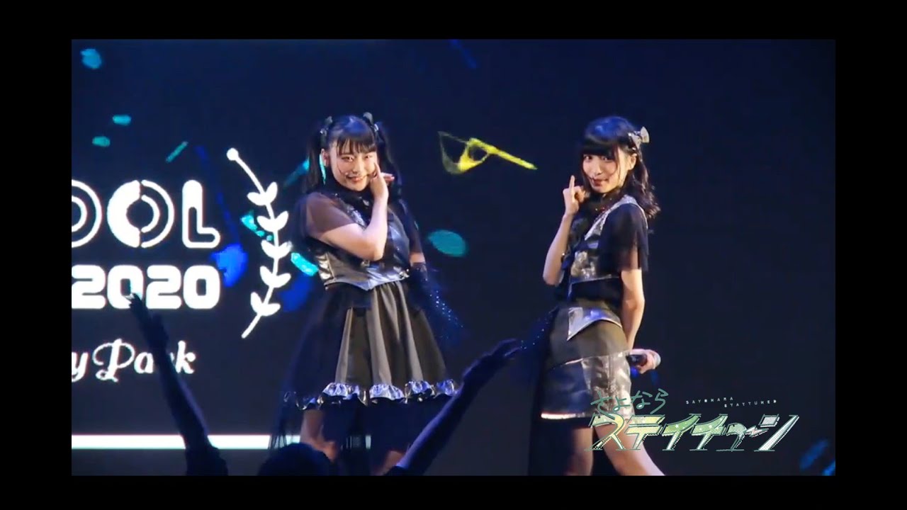 【ライブ映像】さよならステイチューン「Noisy」