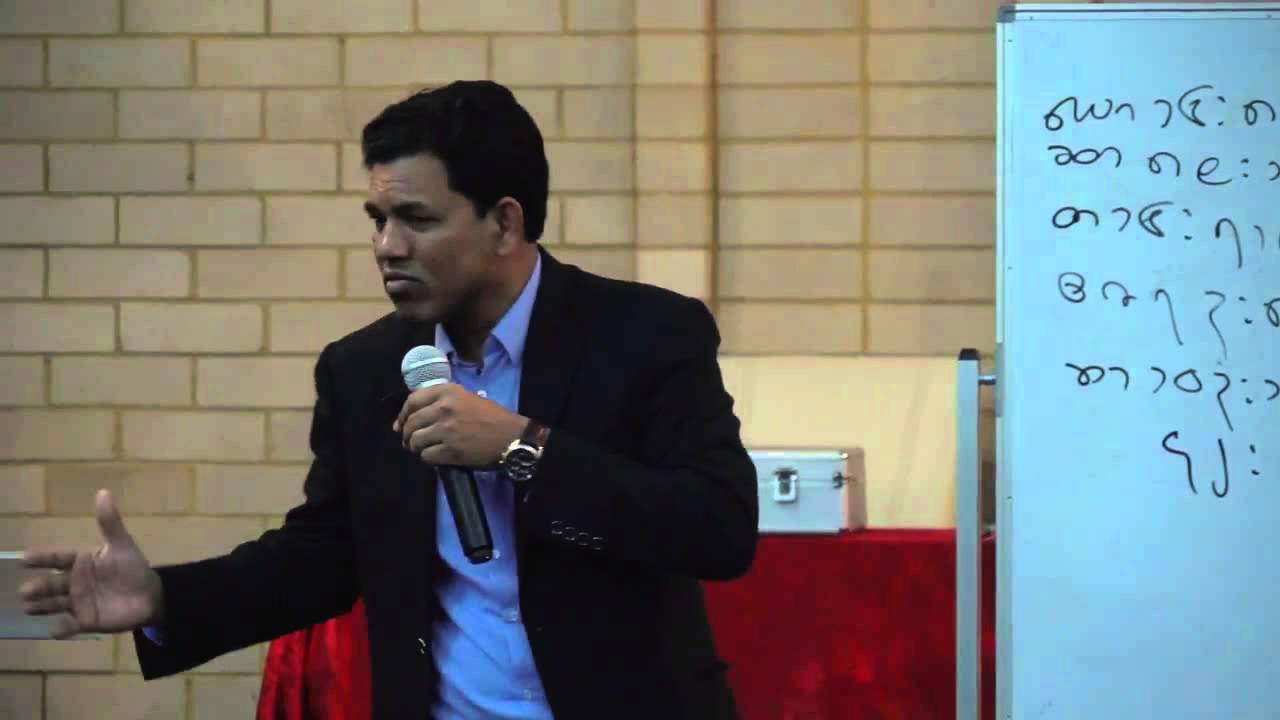 Bible Study with Saya San Toe | Day2 | 29-01-2015 #bccsyd