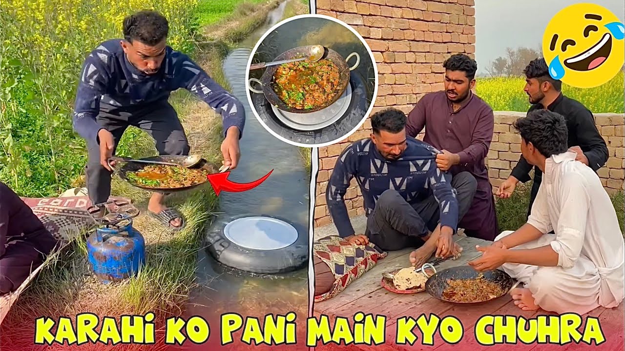 Karahi Ko Pani Main Kyo Chuhra🤣