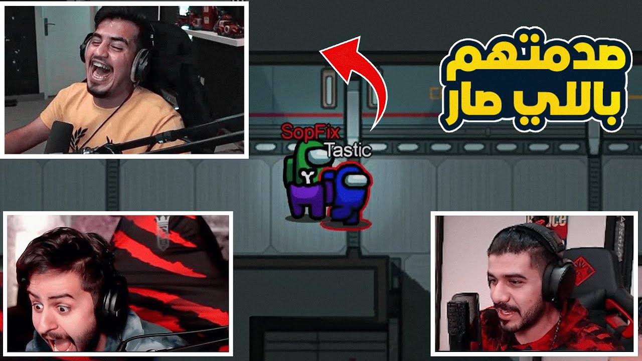 القاتل ينقتل لأول مرة بالتاريخ 😭💔 ( امونق طور الاستنساخ 😂🔥 )