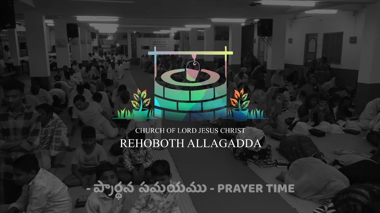 Night Fasting Prayer - Bro Daniel GS - #rehoboth_allagadda