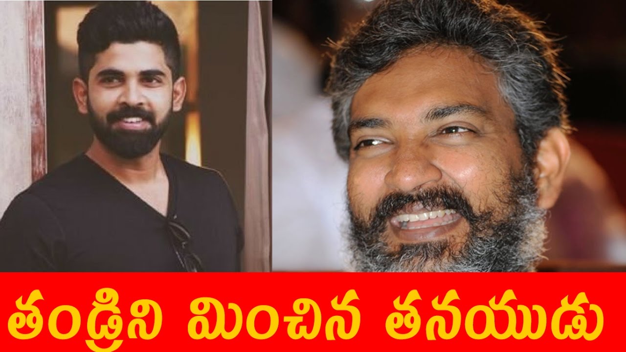 SS Karthikeya morethan better ss Rajamouli || Rajamouli || karthikeya || Baahubali  2