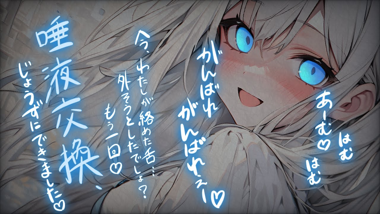 【ヤンデレ】女子更衣室のロッカーの中で密着耳はむ耐久をやり始めるお姉さん系年上彼女【完全版あり】