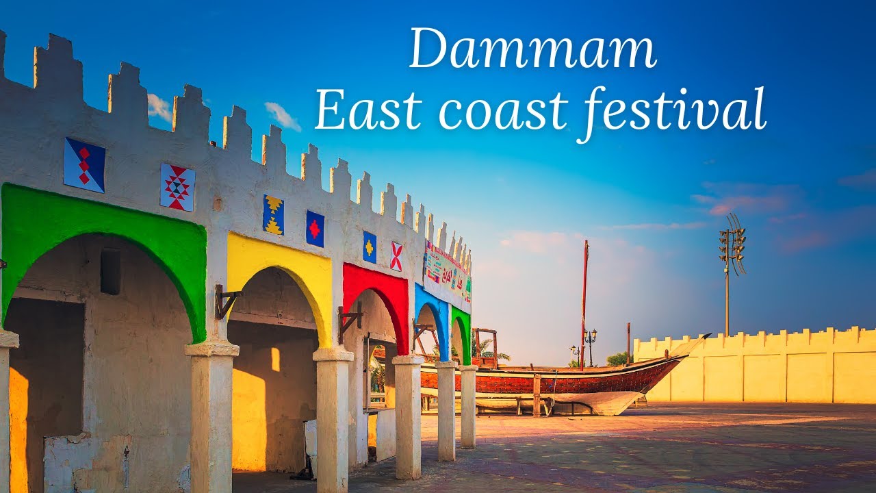Dammam East coast festival 2018 | مهرجان الساحل الشرقي للدمام 2018