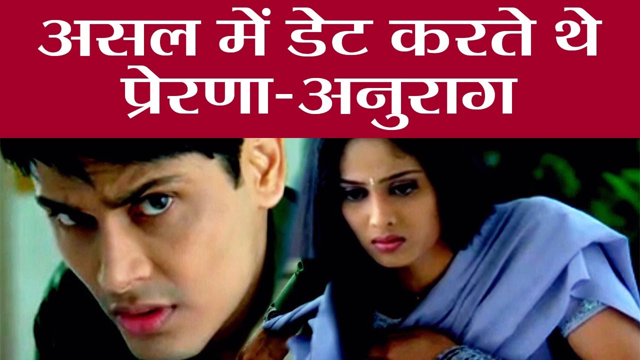 Kasauti Zindagi Kay: Anurag aka Cezanne Khan & Prerna aka Shweta Tiwari DATED each other ।FilmiBeat