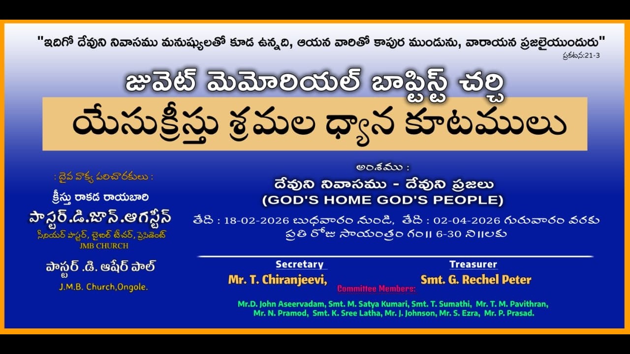 LENT SERVICE, 2026 BY JMB CHURCH PASTOR  **D J AUGUSTINE**