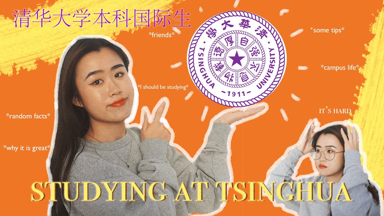 Study at Tsinghua University (things I wish I knew before coming)| 在清华大学读本科