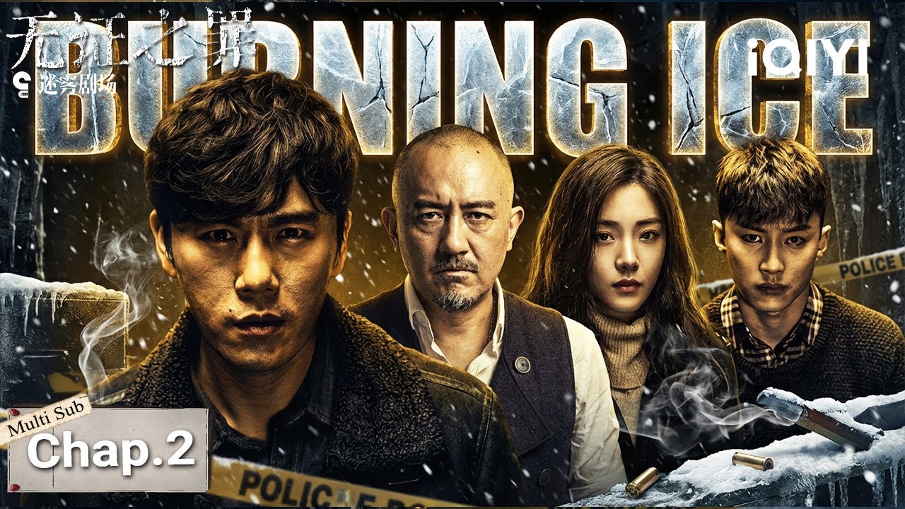 【Multi-Sub|FULL】 Burning Ice 无证之罪❄️Chapter 2 | WHO Helps Girl Killer Clear Her Name🔥| iQIYI English