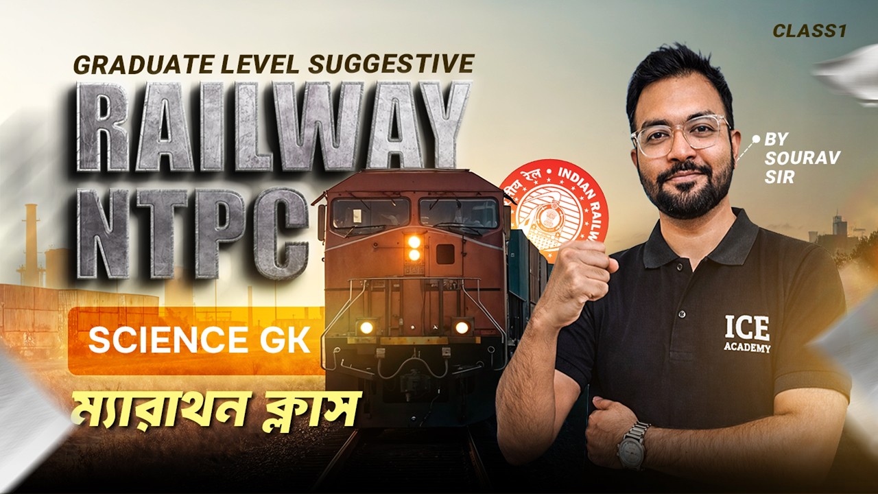 NTPC Graduate Level 2026 Last 15 Days Marathon | Science GK | Most Expected Questions | Class 1