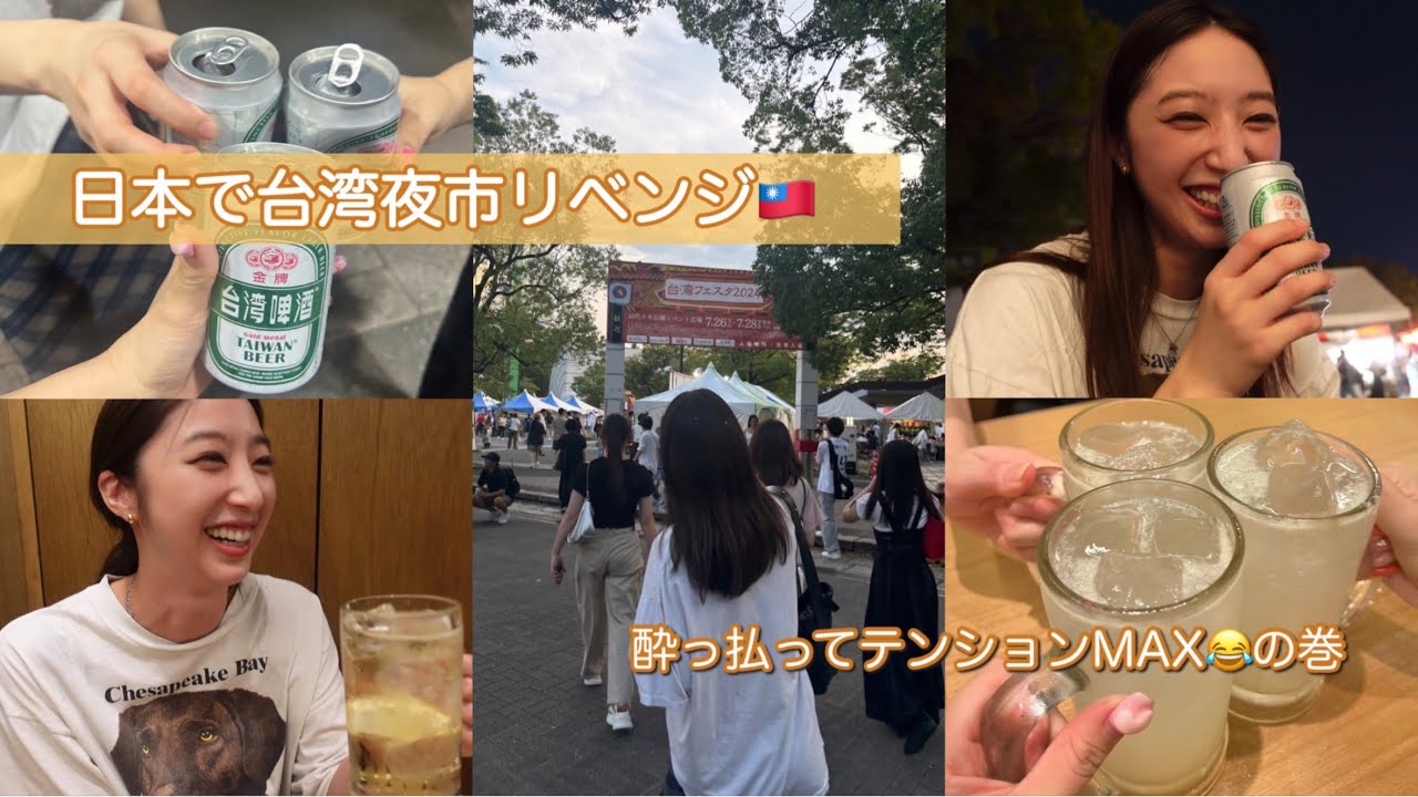 【のんべえ散歩】夜市リベンジでテンション上がりまくるの巻