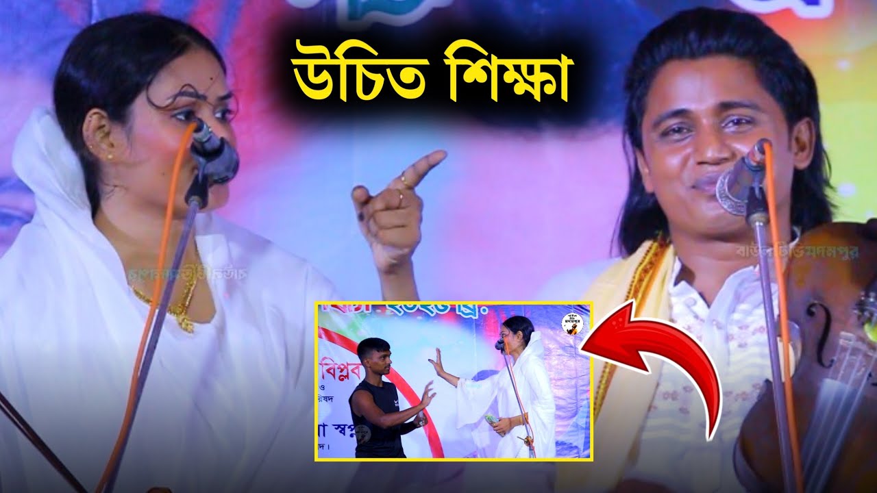উচিত শিক্ষা দিলেন বাবলি সরকার | নয়ন শেখ বাকি জীবনে কোন মঞ্চে এই ব্যবহার আর করবেন না | Noyon Shak
