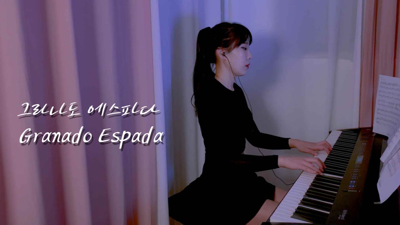 그라나도 에스파다 Granado Espada 피아노커버. piano cover.