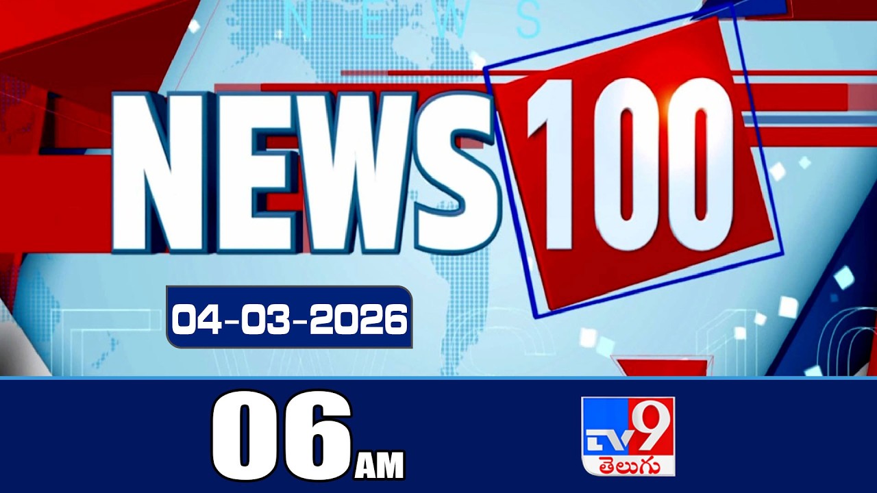 News 100 | Speed News | News Express | 04-03-2026 - TV9