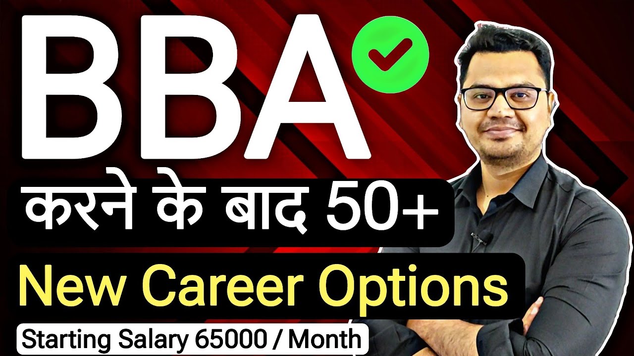50+ Career Options After BBA | BBA Career Options | BBA Ke Baad kya kare? | By Sunil Adhikari
