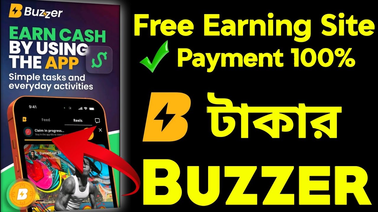 How to Create Buzzer App । Buzzer App Tutorial Bangla । Buzzer Earning App ।  New earning app 2026 