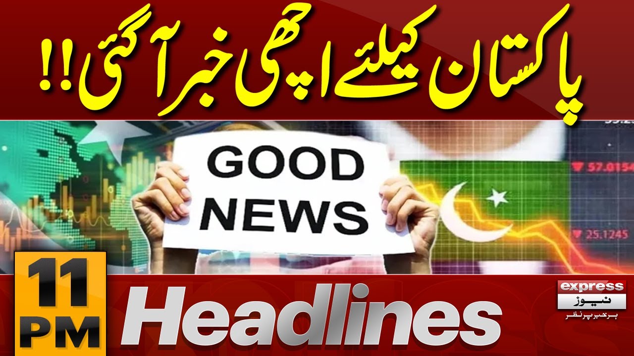 Karachi Gul Plaza Fire | Good News for Pakistan | 11 PM News Headlines | Pakistan News