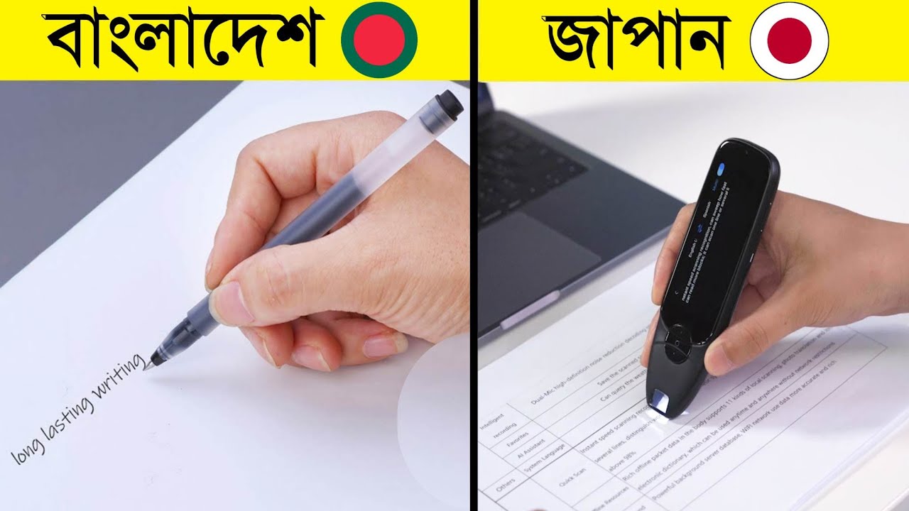 বাংলাদেশের তুলনায় অন্যান্য দেশ এভাবেই এগিয়ে রয়েছে | Top Unique Products In The World | apni ki janen