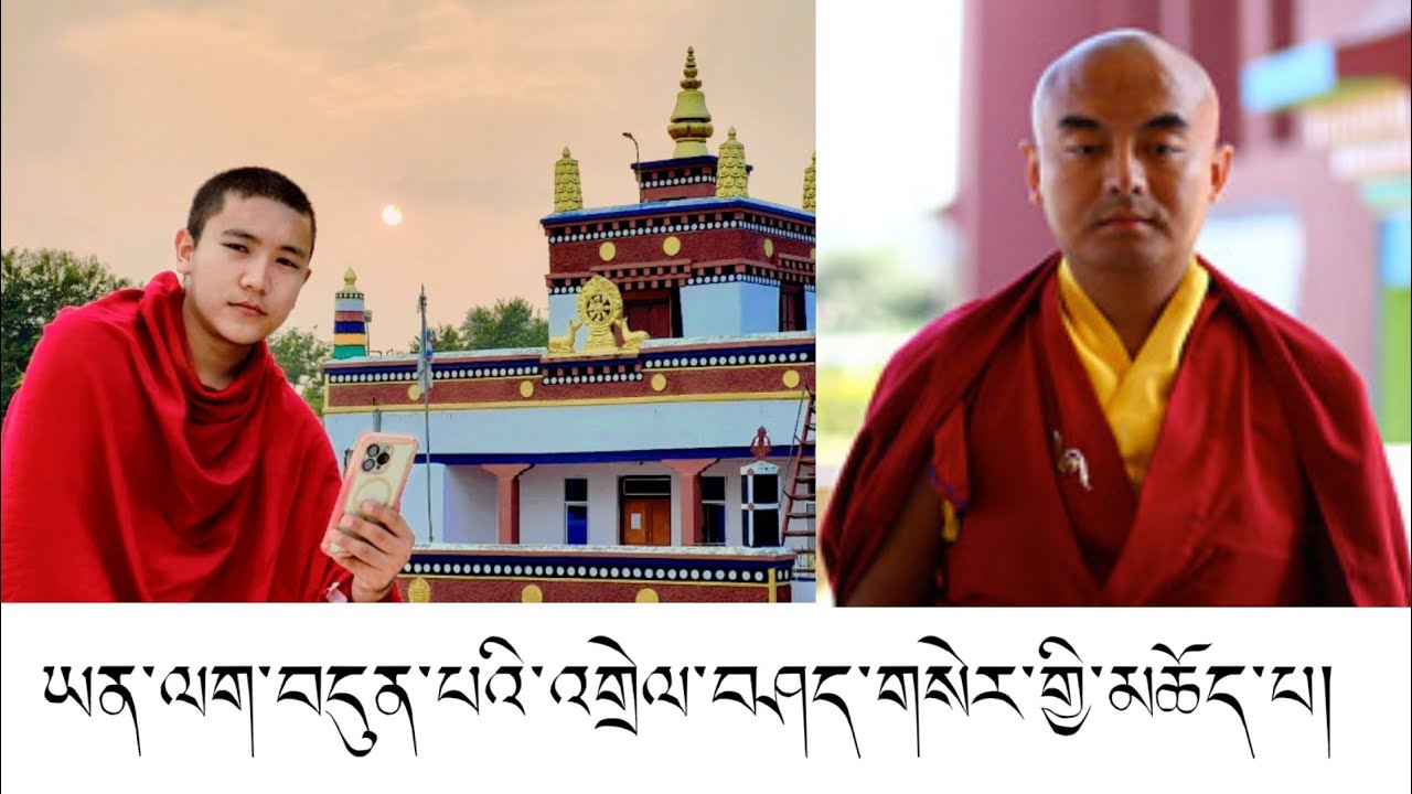 ཡན་ལག་བདུན་པའི་འགྲེལ་བཤད་གསེར་གྱི་མཆོད་པ།