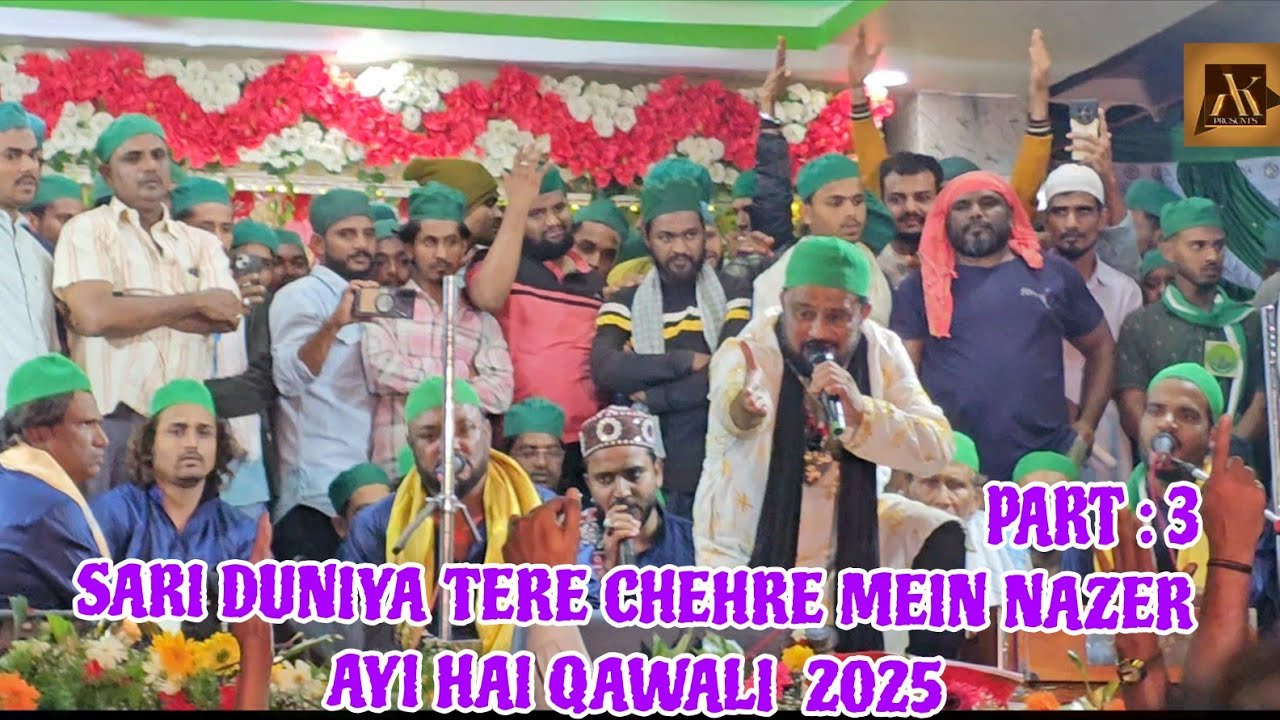 SARI DUNYA TERE CHEHRE MEIN NAZER AYI HAI || JAVAGAL KHALANDAR BABA URS 2025 #javagal