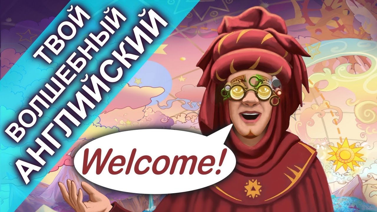 MAGIC VALLEY: intro