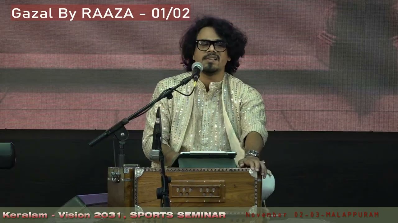 വിഷൻ 2031 - കായിക സെമിനാർ - കൾച്ചറൽ പ്രോഗ്രാം - Gazal by RAAZA