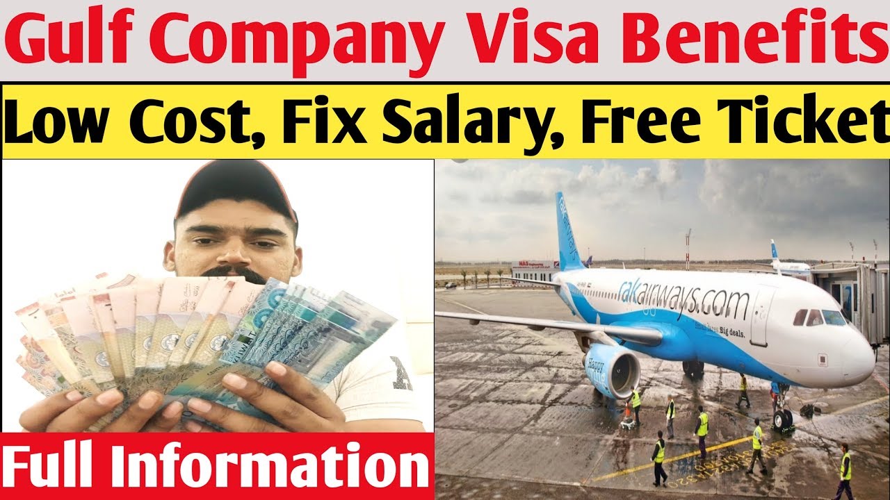 || Gulf Company Visa Benefits|| Cost, Salary, Free Ticket || Full Information ||