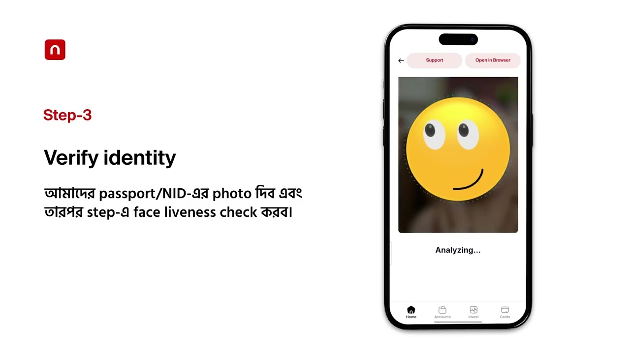 nsave Onboarding – Step by Step সম্পূর্ণ গাইড | সহজভাবে শুরু করুন 🚀