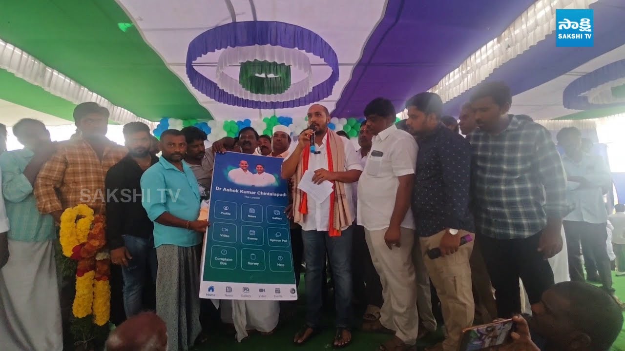 Dr Chintalapudi Ashok Kumar Celebrates New Year Celebrations in Addanki | YSRCP Leaders @SakshiTV