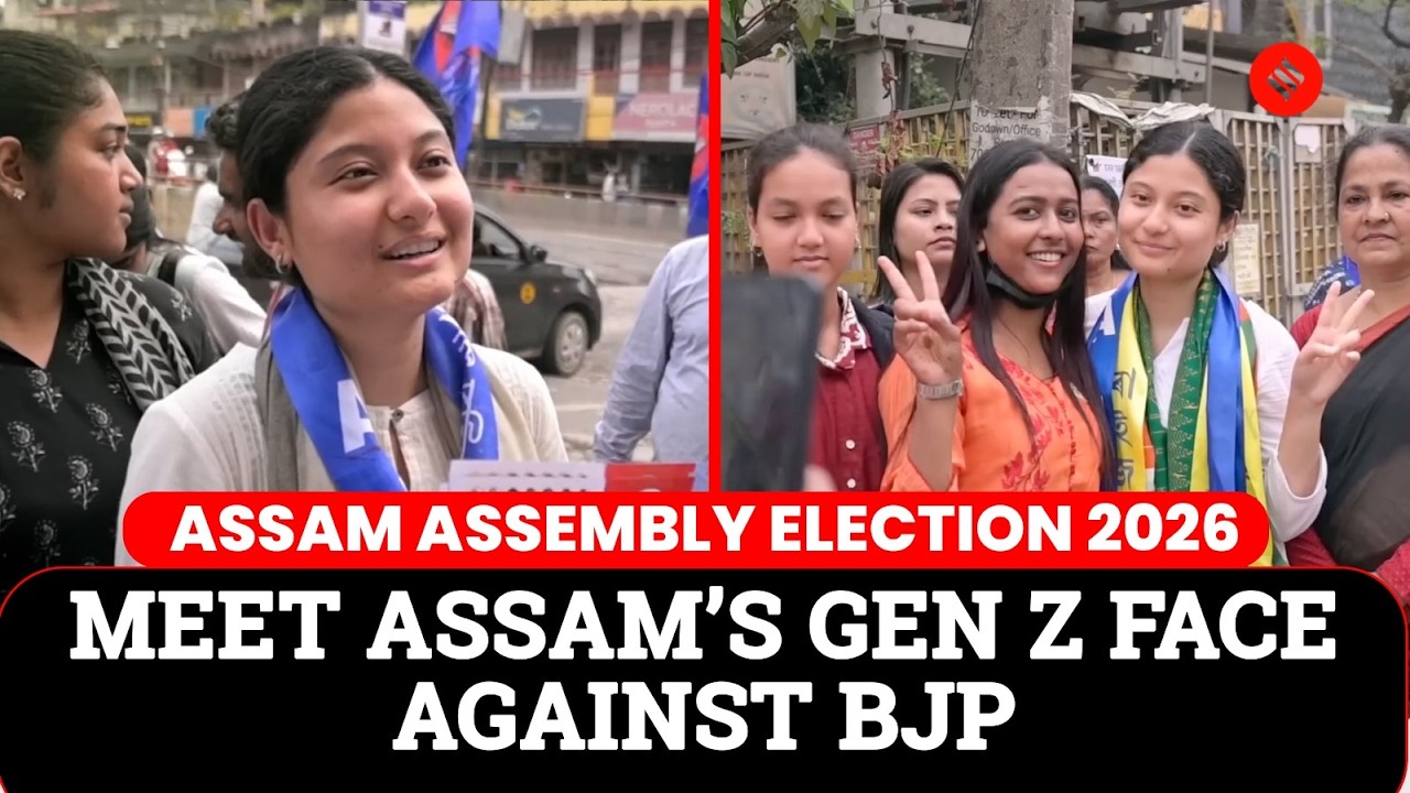 Assam Assembly Election: Why AJP's Kunki Chowdhury Is On News | Himanta Biswa Sarma| Congress| BJP