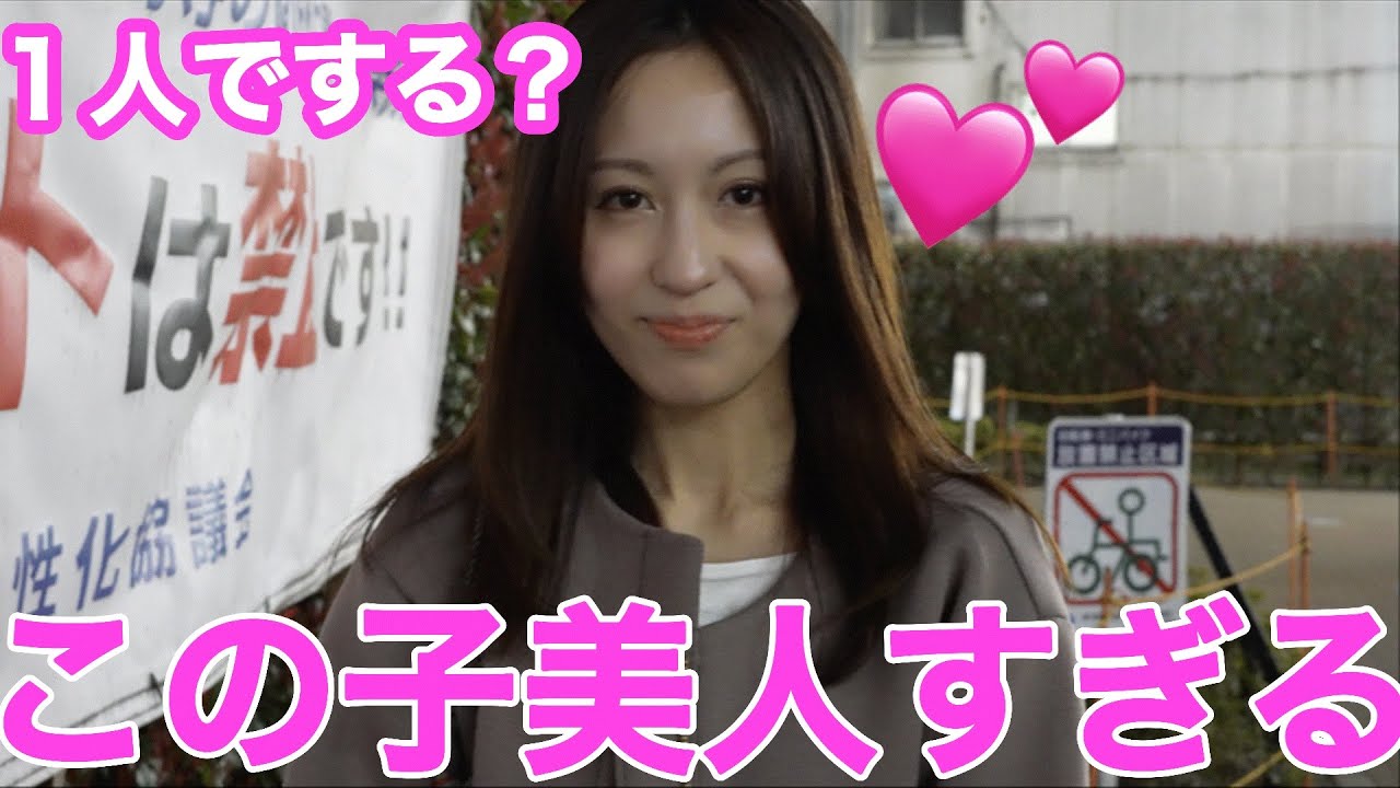 美女にリアルな恋愛事情をあれこれ聞いてみた